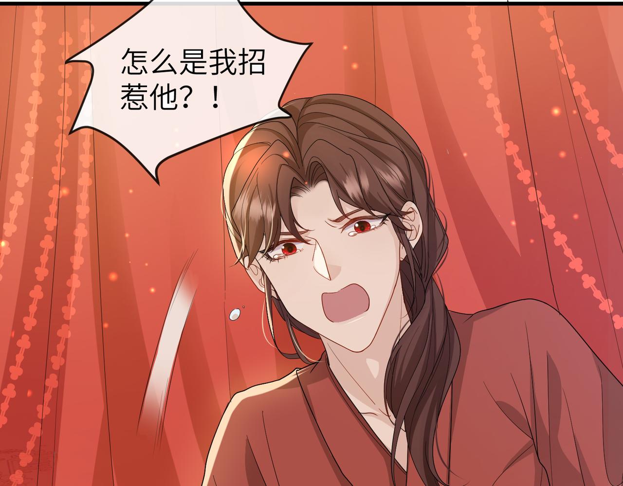 第27话 你这是在吃醋吗？25