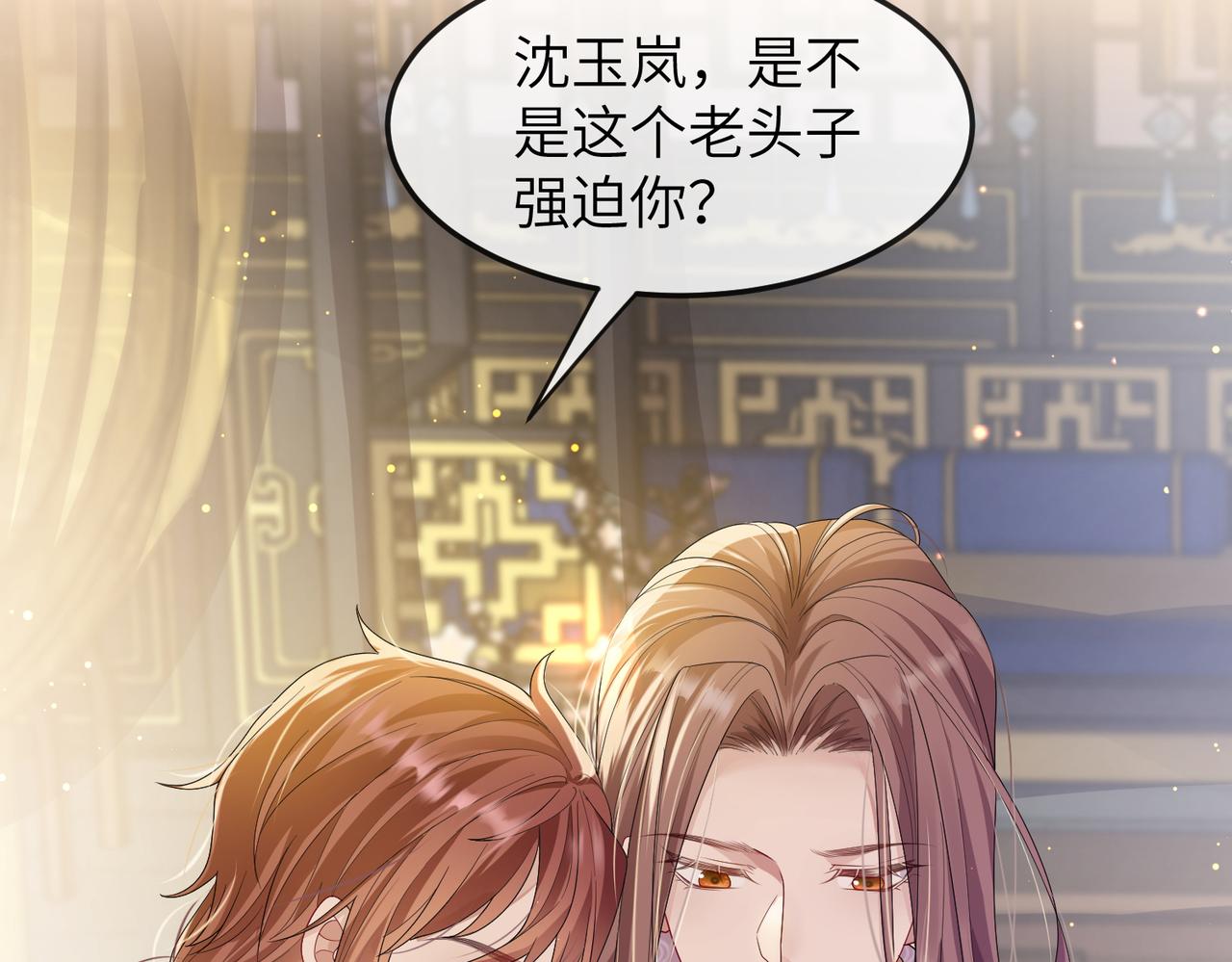 第13话 我会保护好你的52