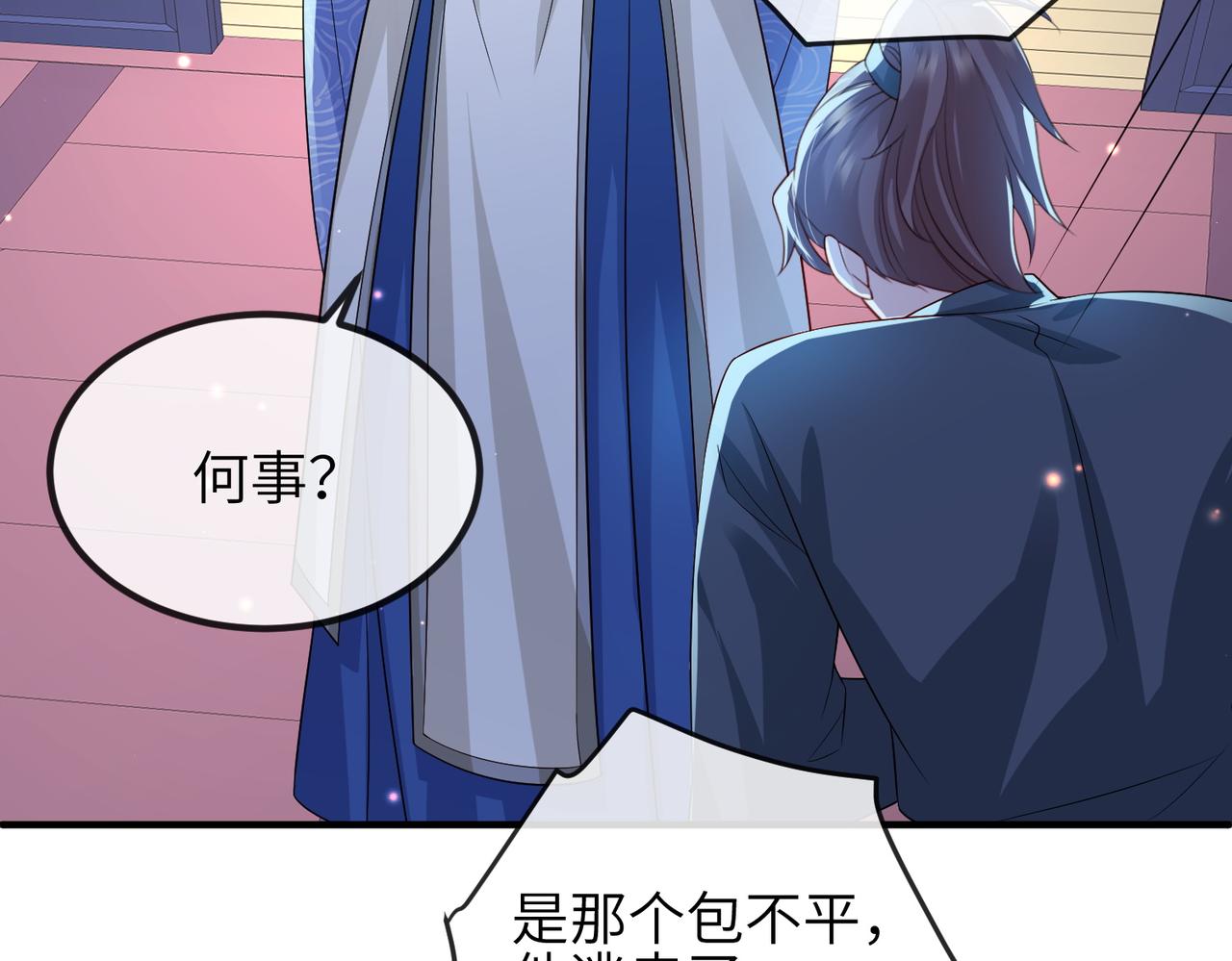 第84话 逃走88