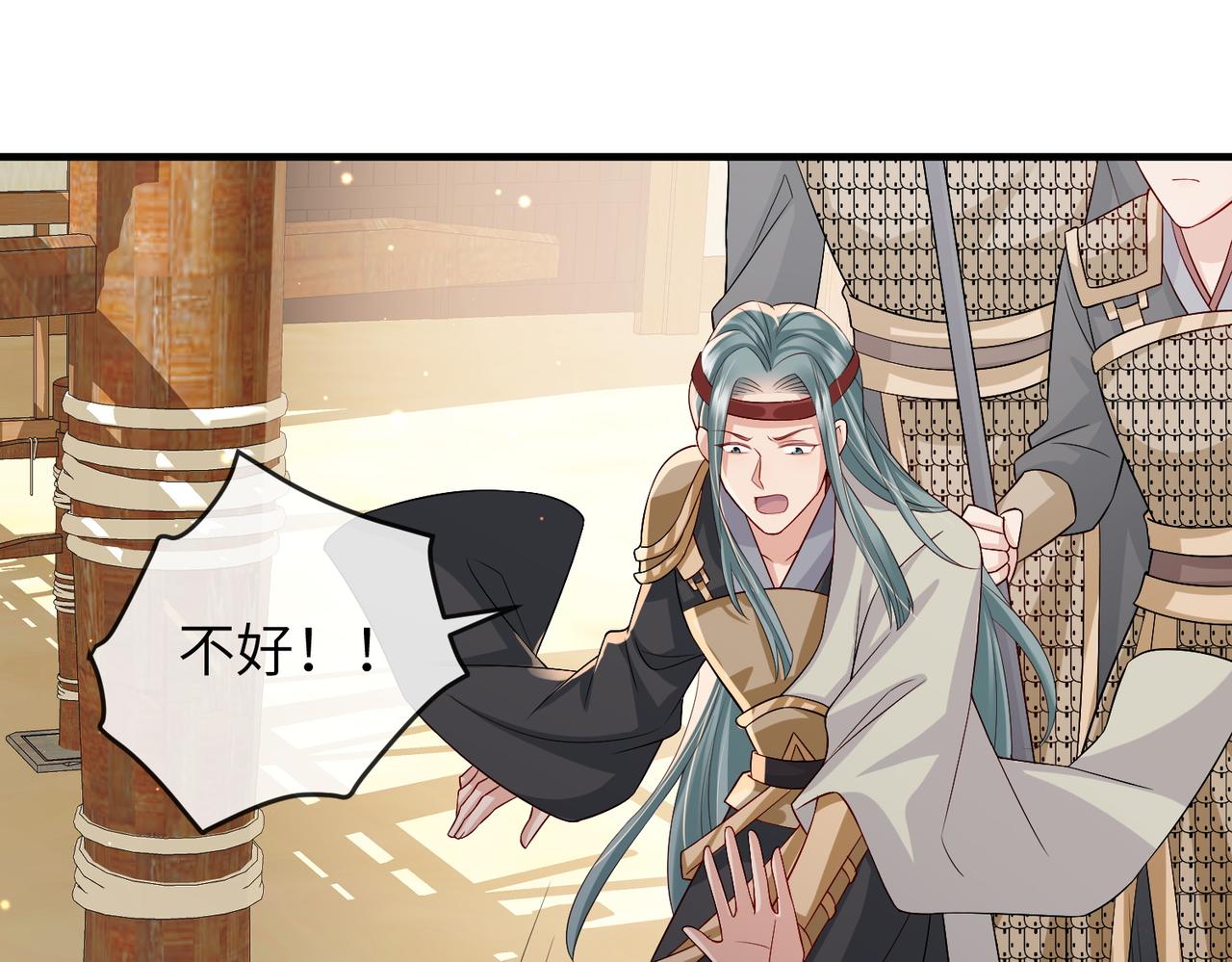 第80话 这是...哪儿？47