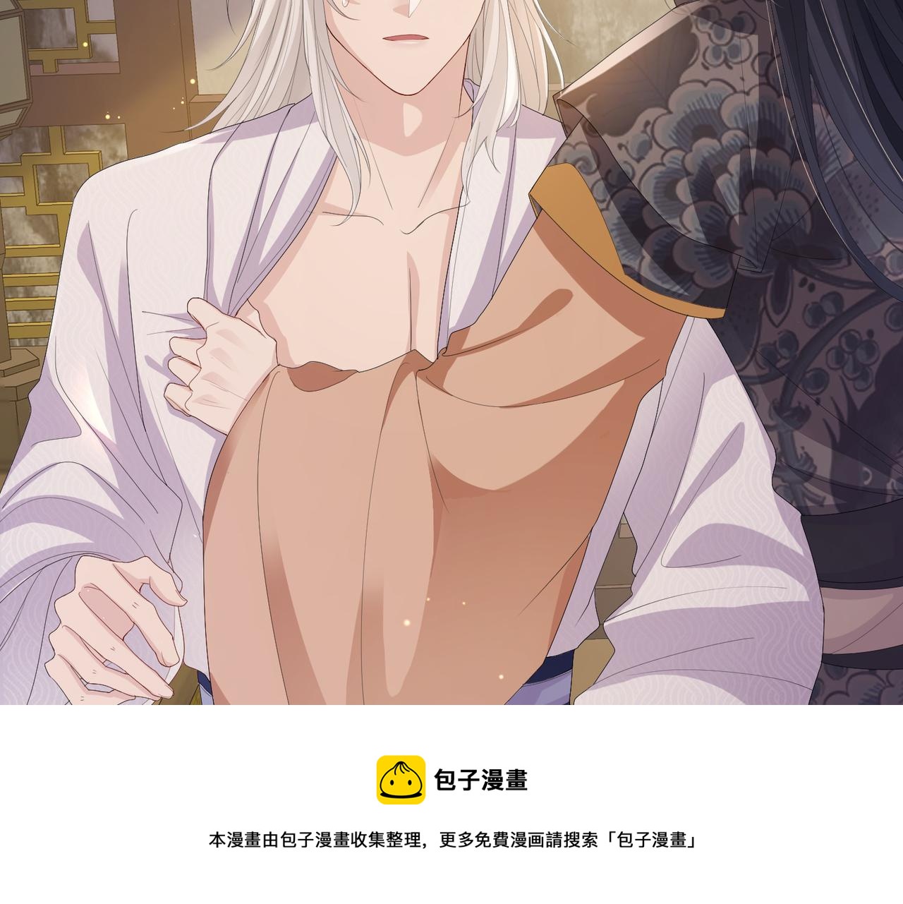 第25话 救我是为了继续玩弄我116