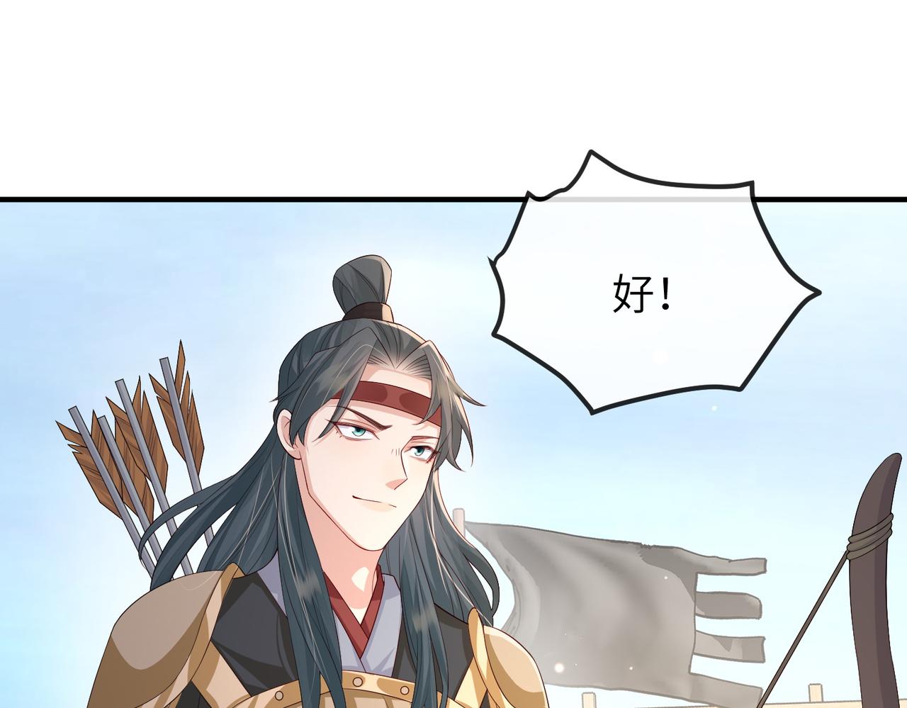 第71话是你输了64