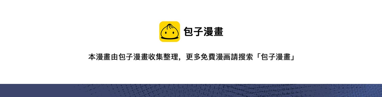 第31话 敬酒不吃吃罚酒100