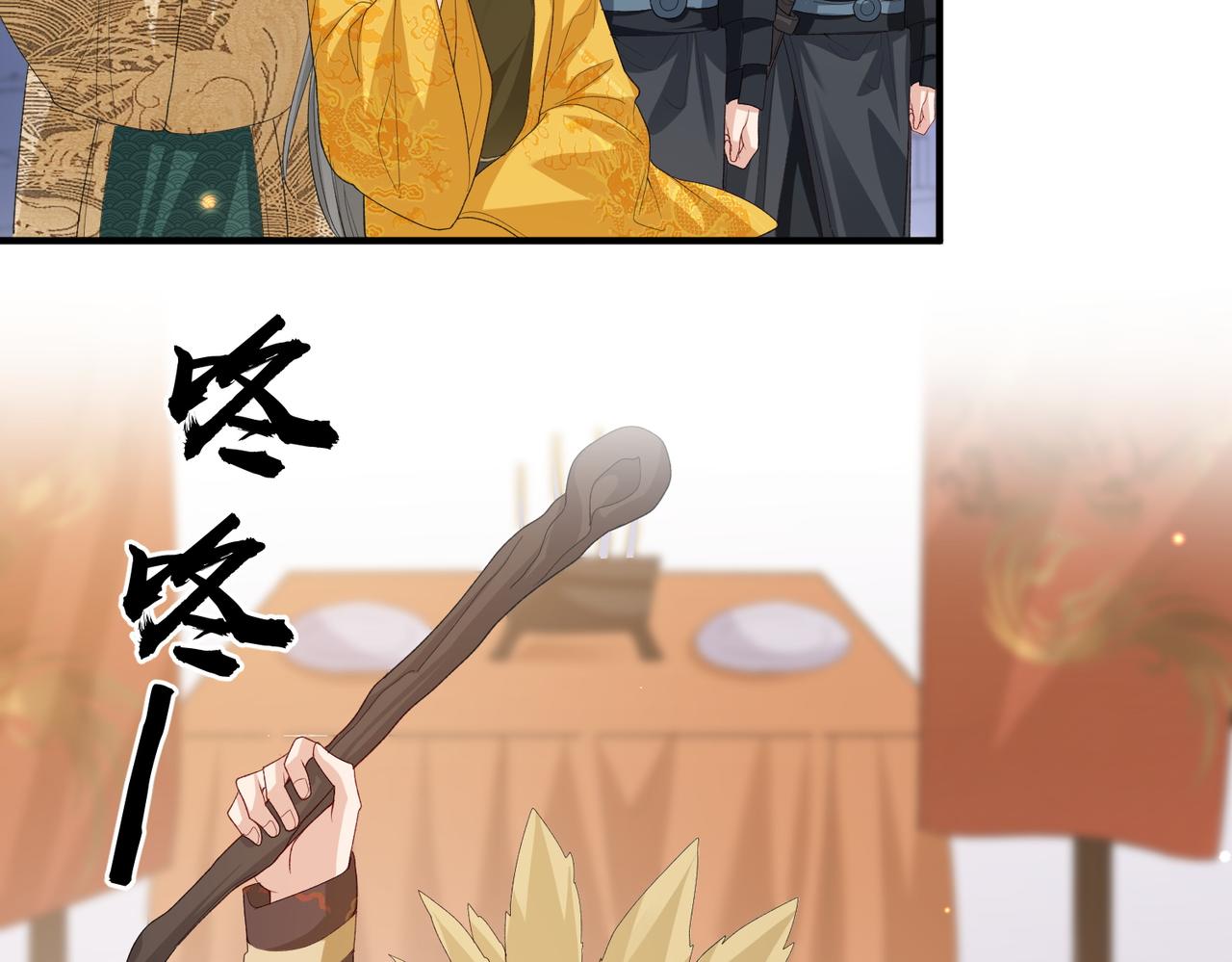 第52话 欲加之罪何患无辞4