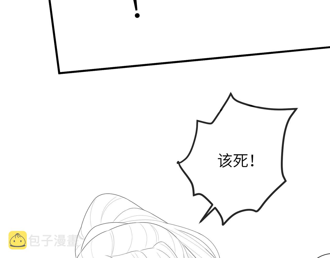 第53话 你也喜欢我的80