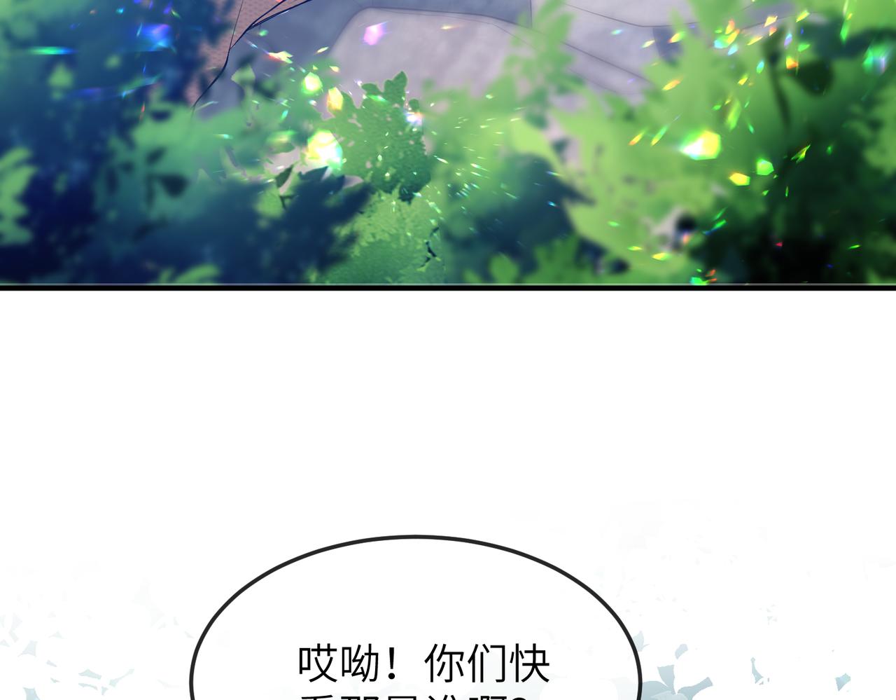第6话 我要让他血债血偿！99