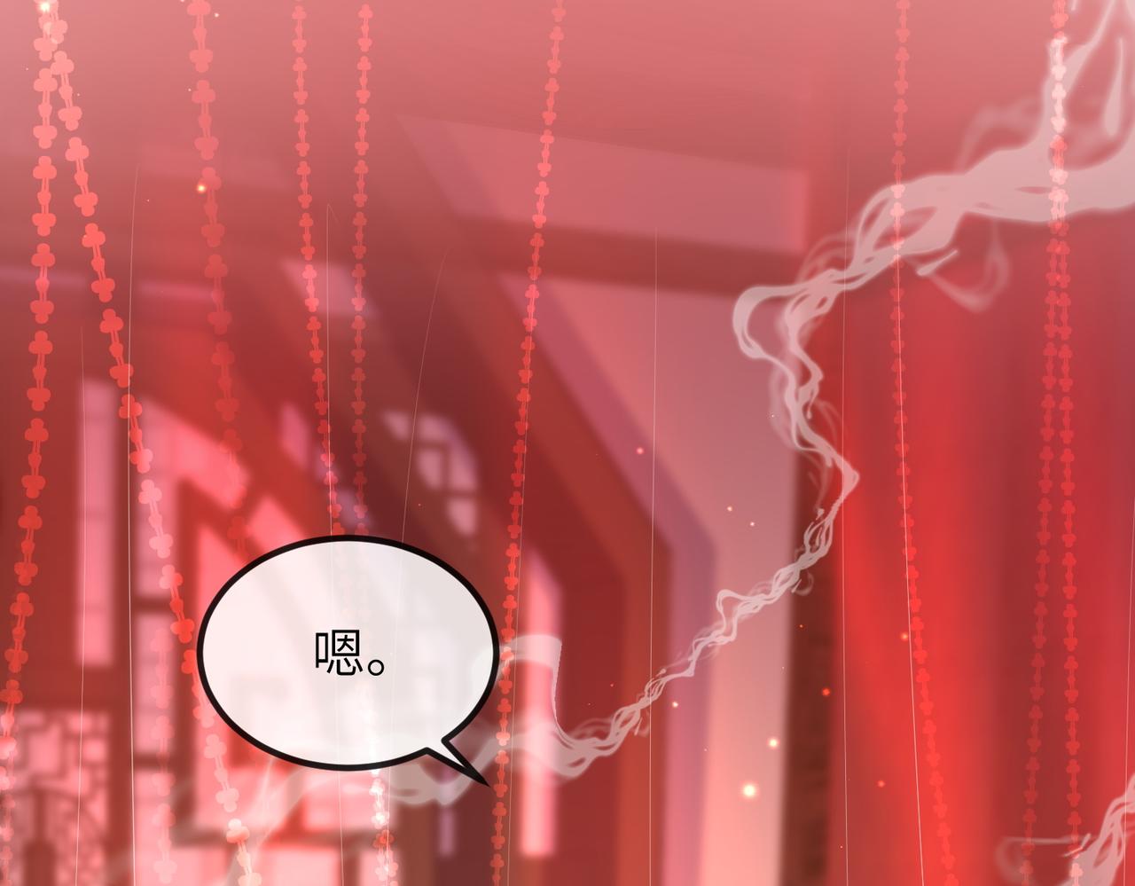 第30话 他出事了，不是正好么7
