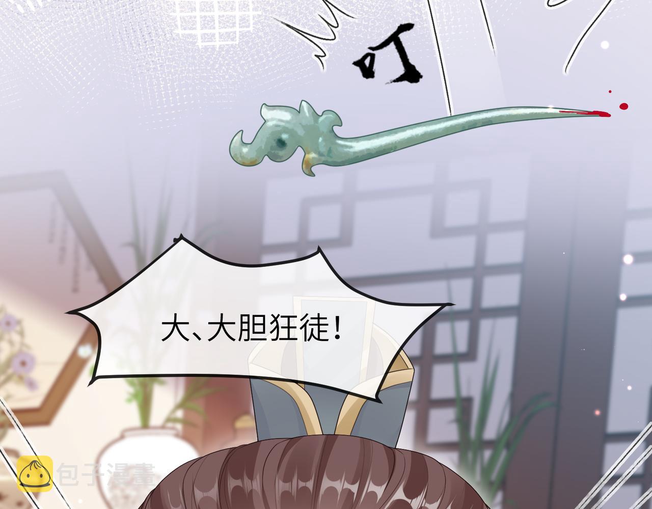第9话 璃王爷好像吃醋了呢84