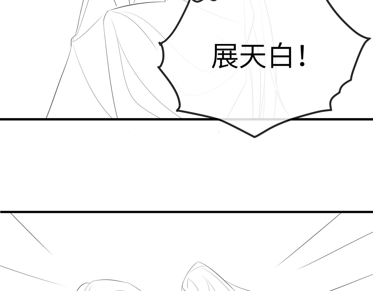 第58话不要碰我！75