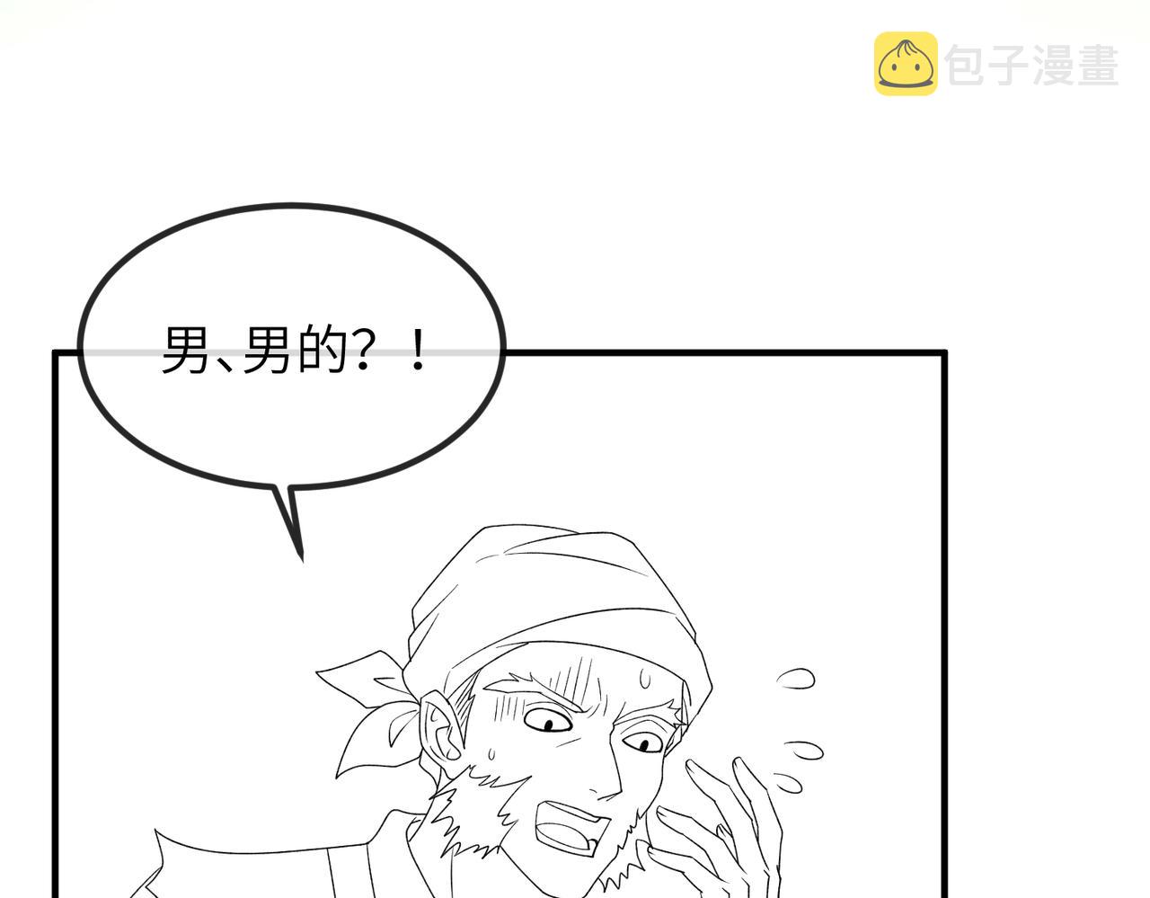 第95话 别怪我105