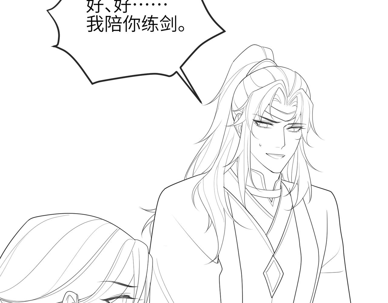 第46话 不可能接受98