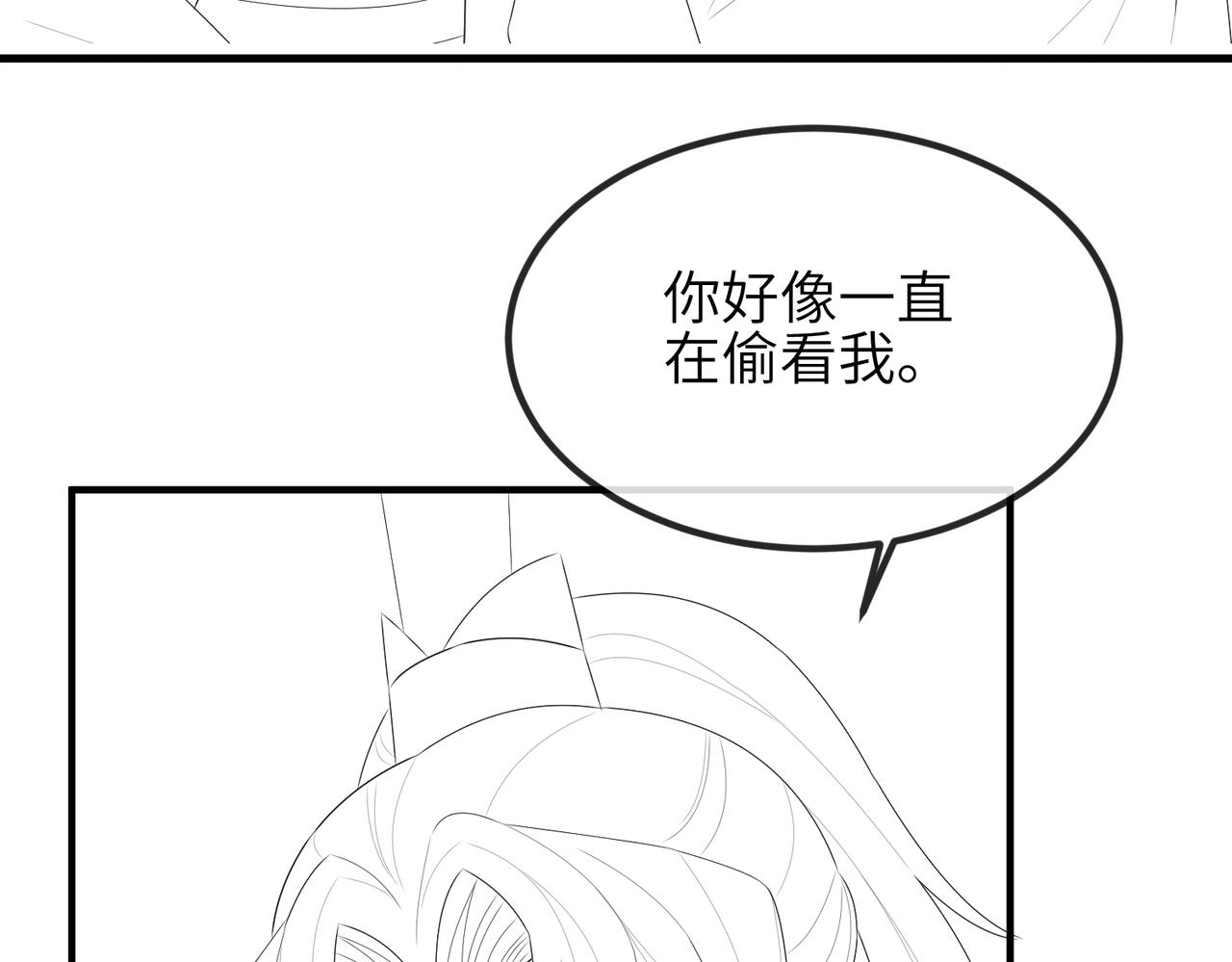 第34话 请赐美人102