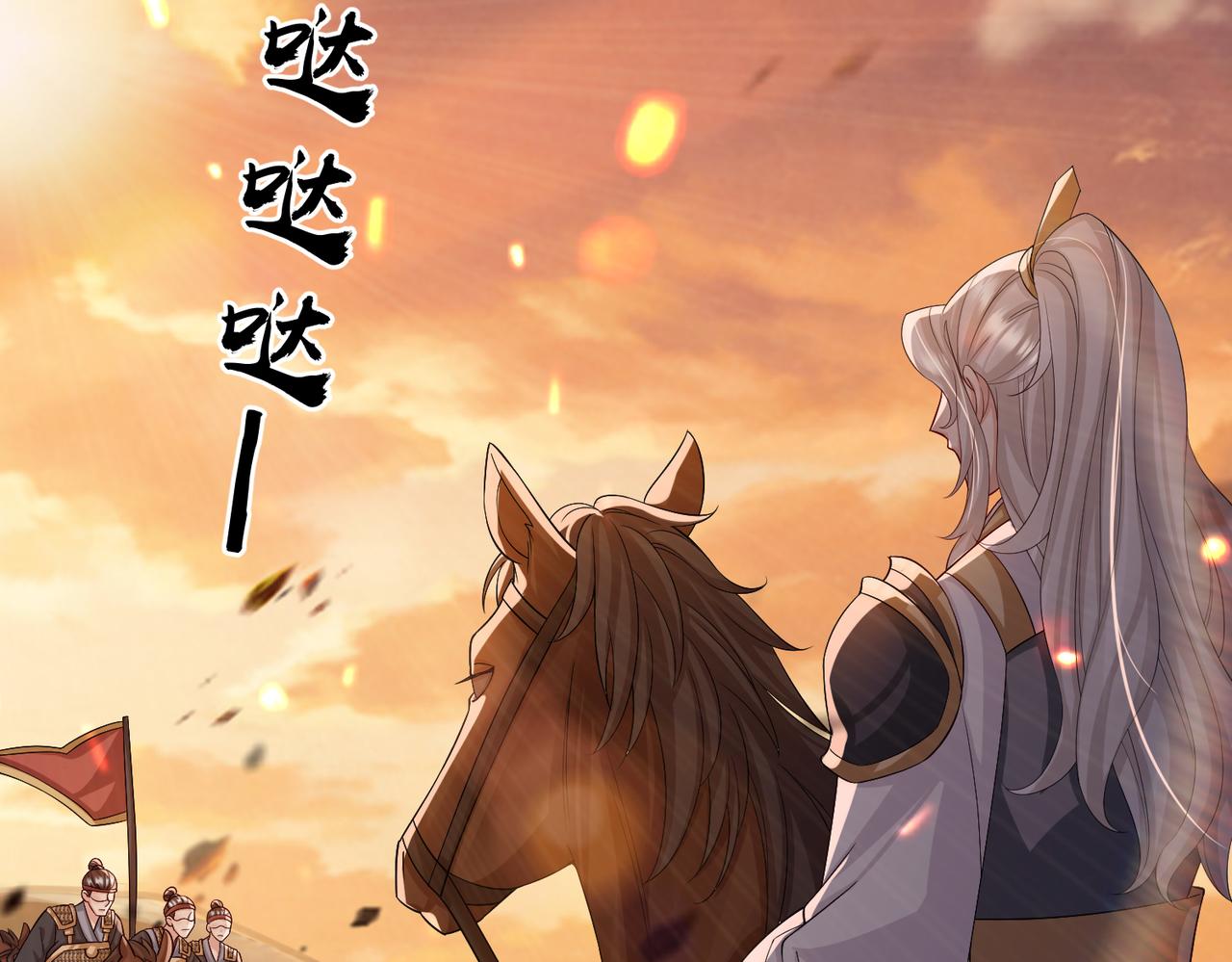第88话 来生再见14