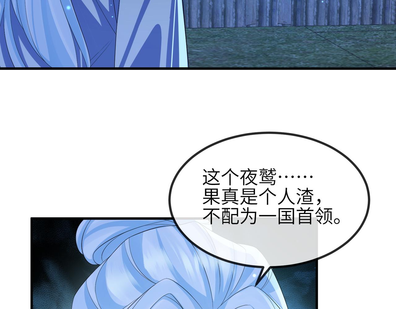 第106话 不死军团33