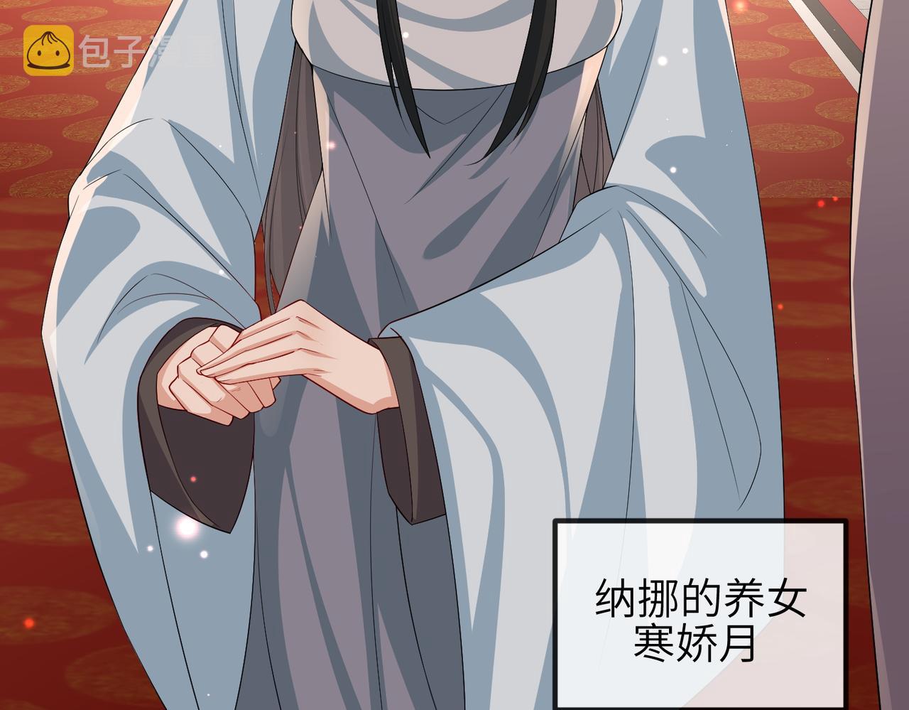 第104话 你就相当于本王70