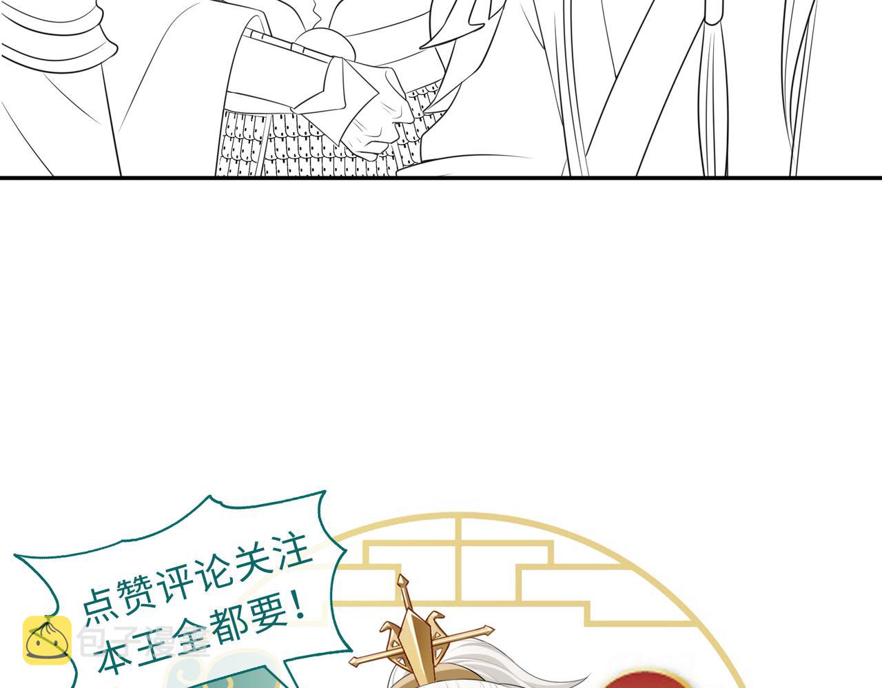 第73话迫不得己86