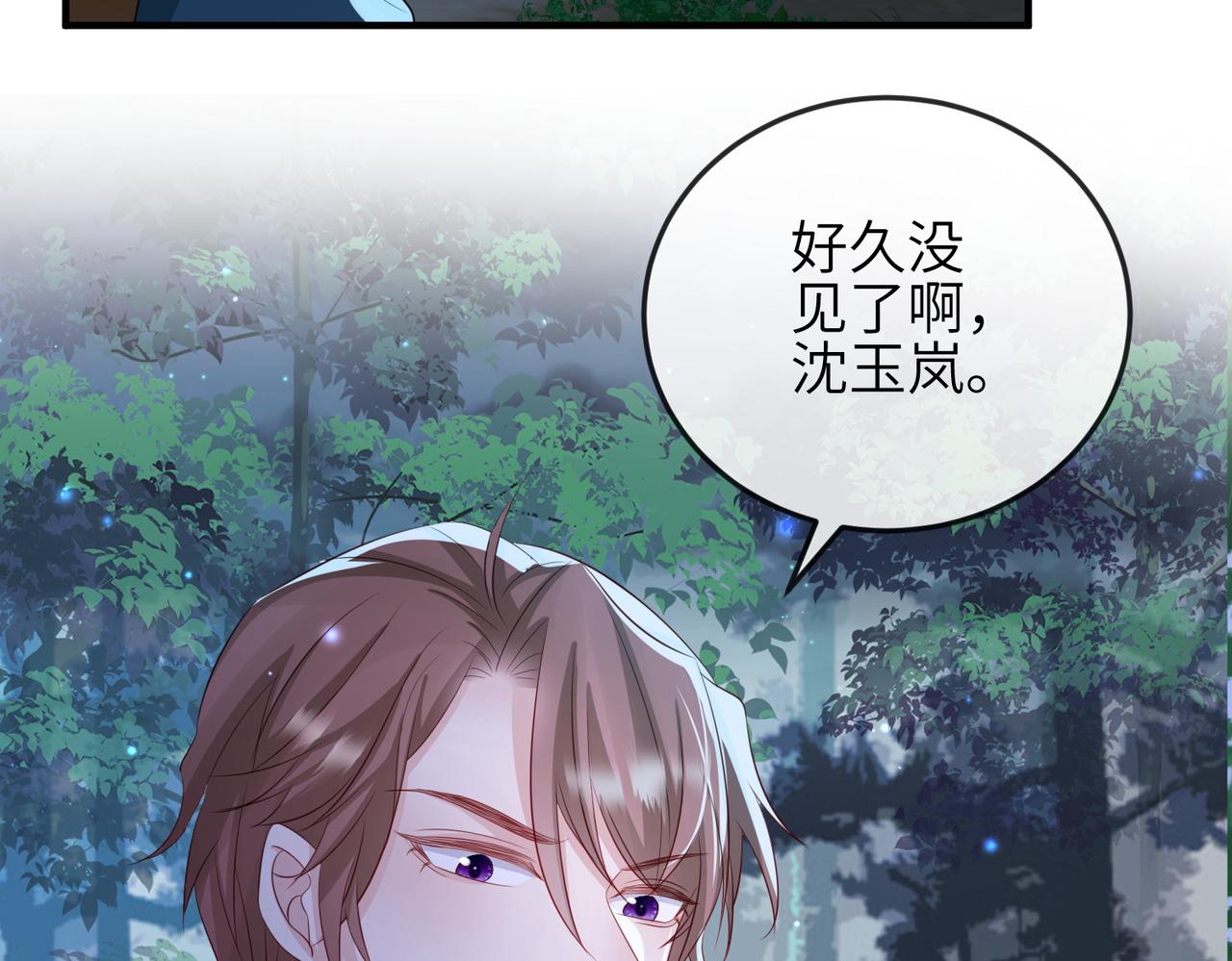 第58话不要碰我！31