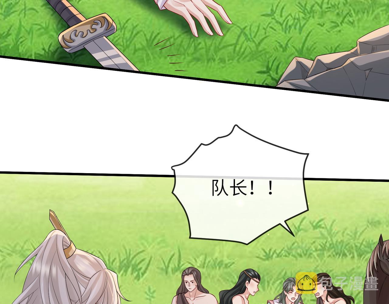 第82话 喜新厌旧19