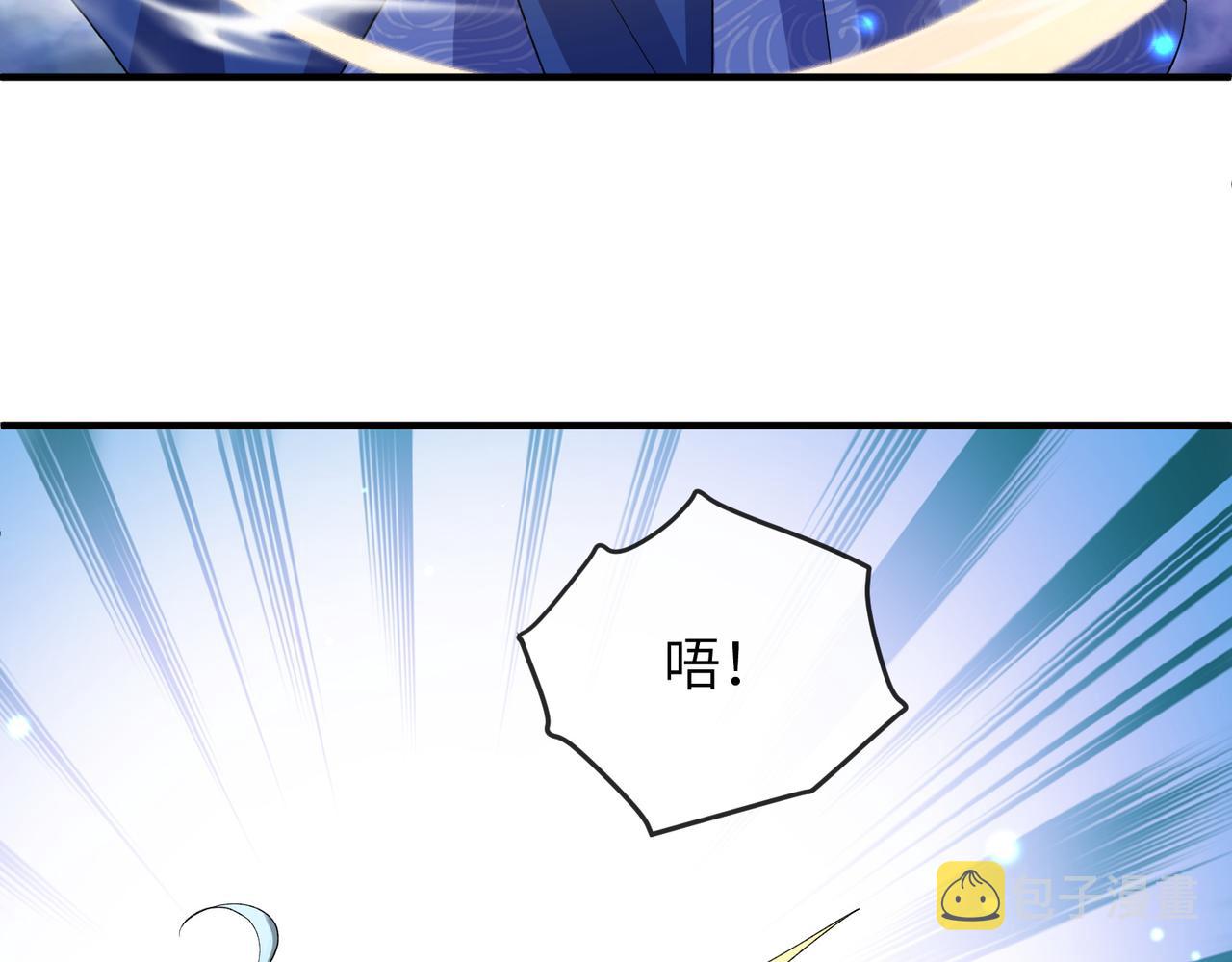 第85话 跟我回去77