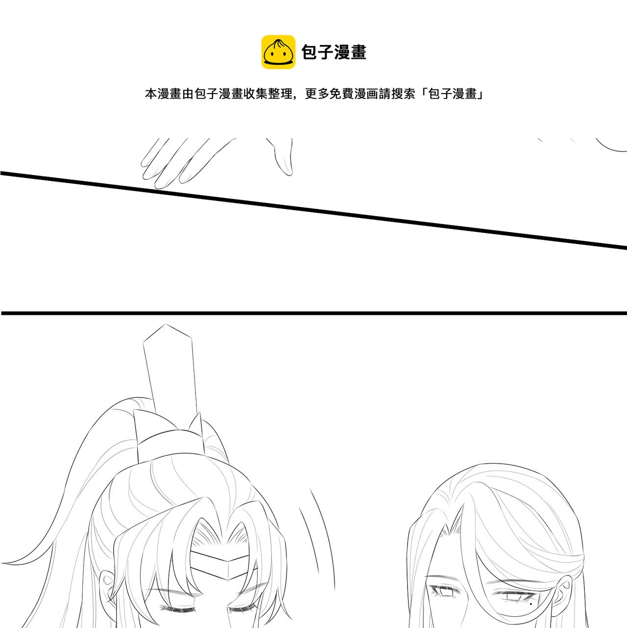 第34话 请赐美人100