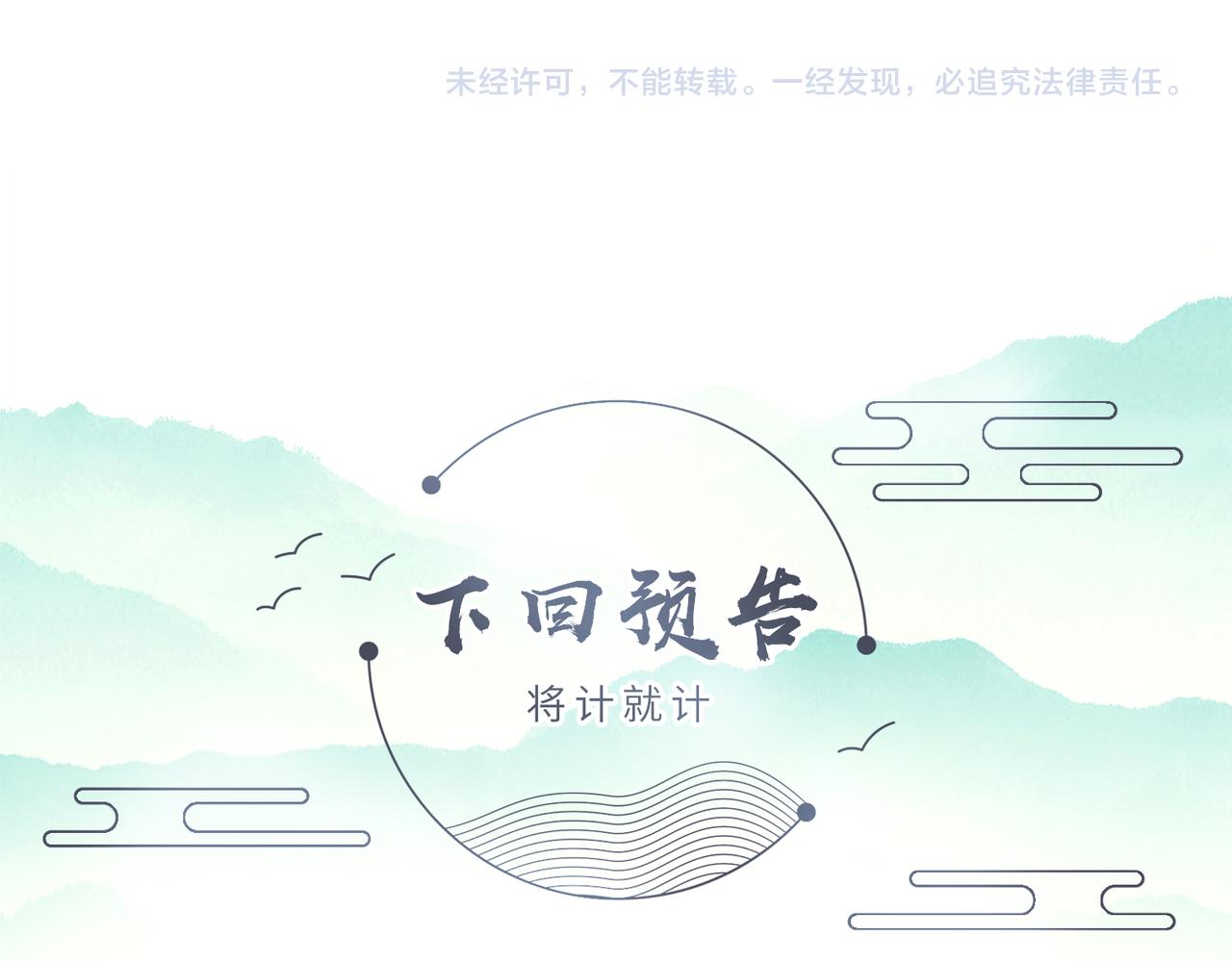 第89话 起死回生100