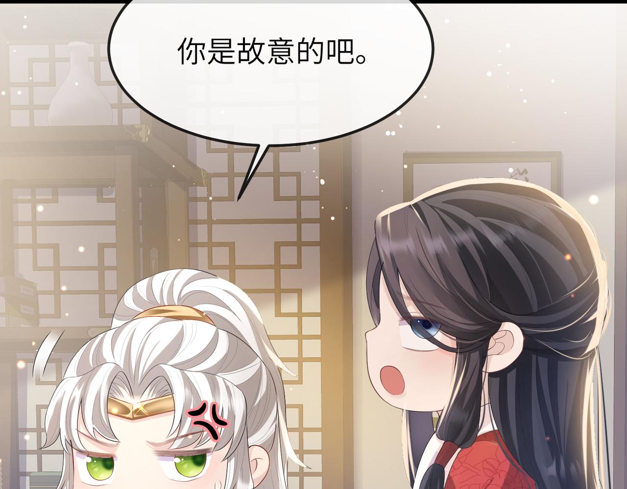 第15话 你一点也不脏！98