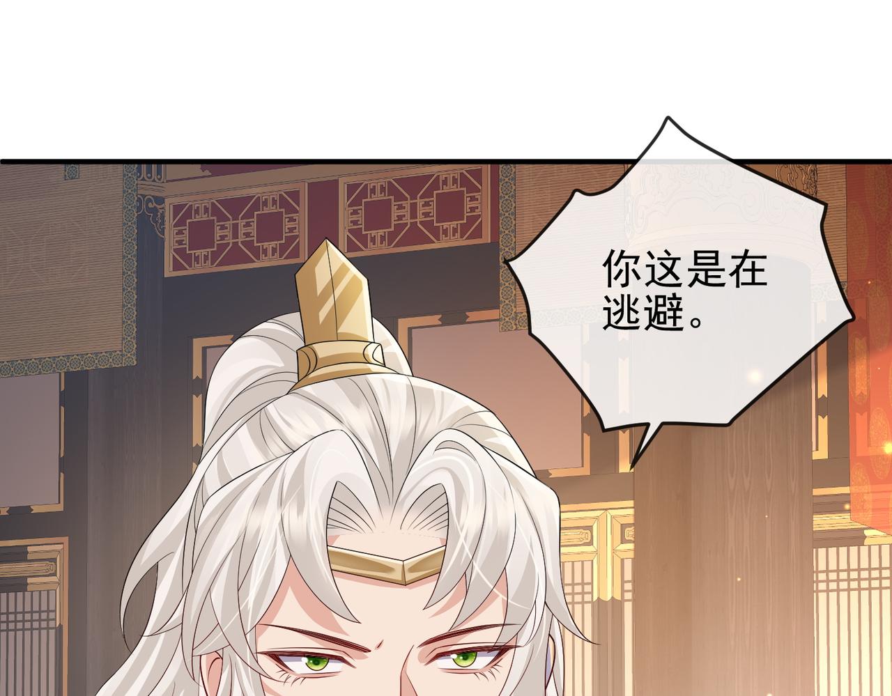 第101话 尘埃落定83