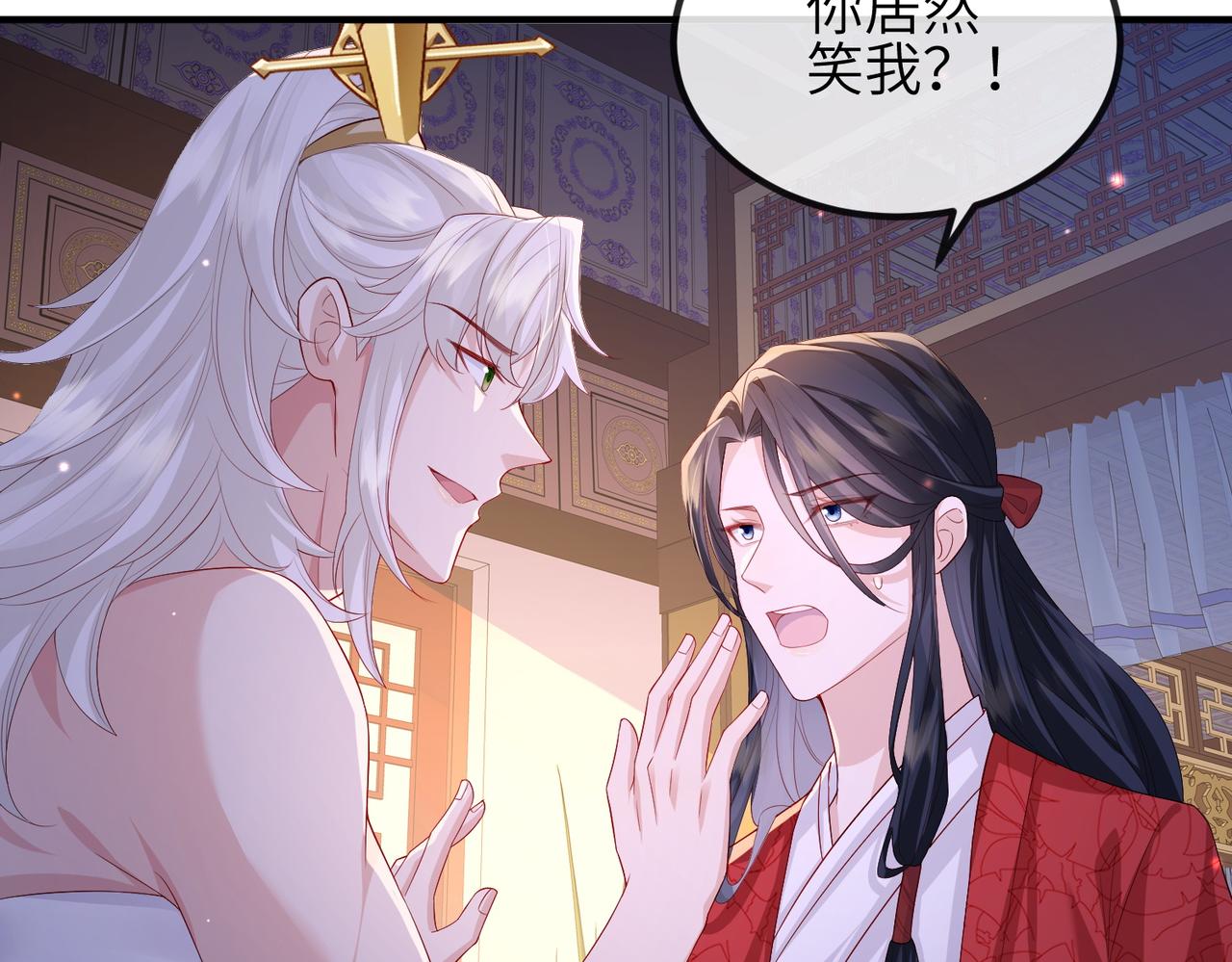 第66话求婚12