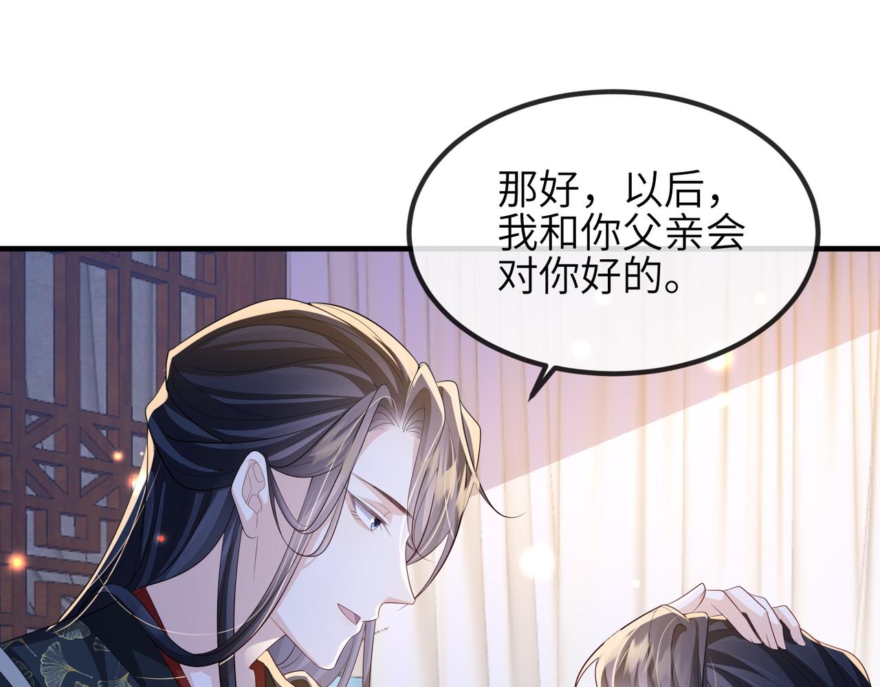 第109话 喜得一子66