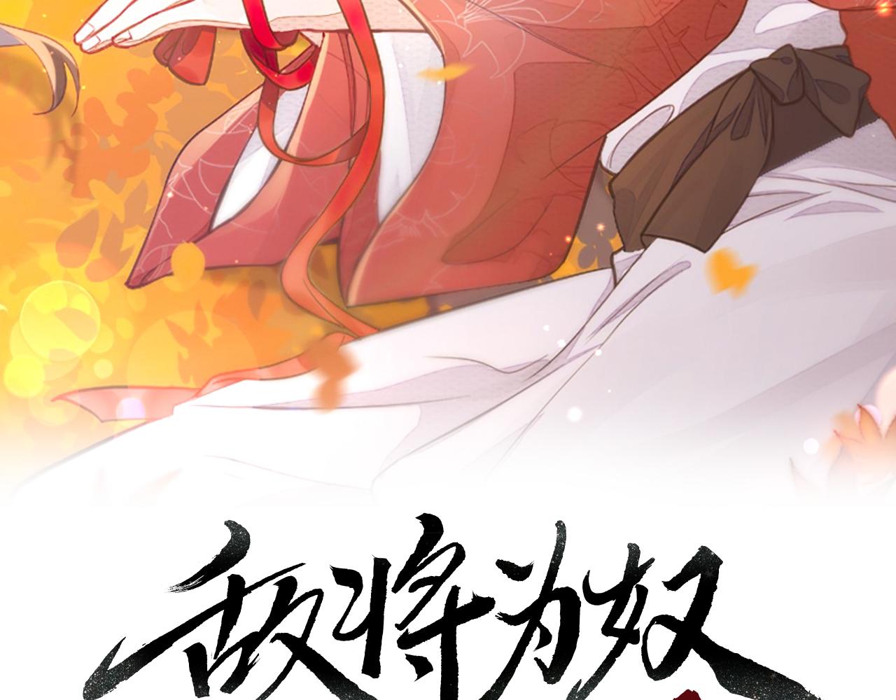 第111话 做我的家人1