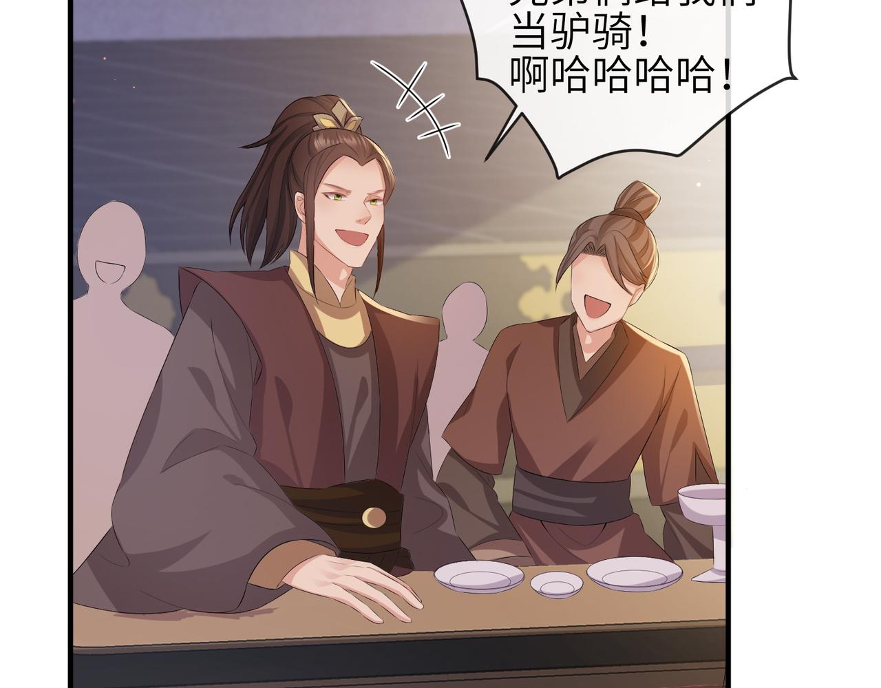 第34话 请赐美人62