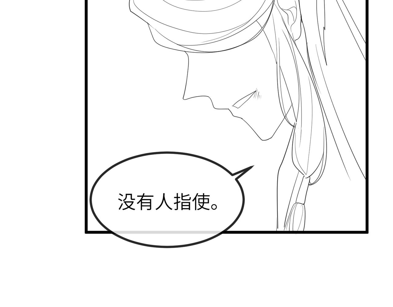 第39话 这就是你想要的？105