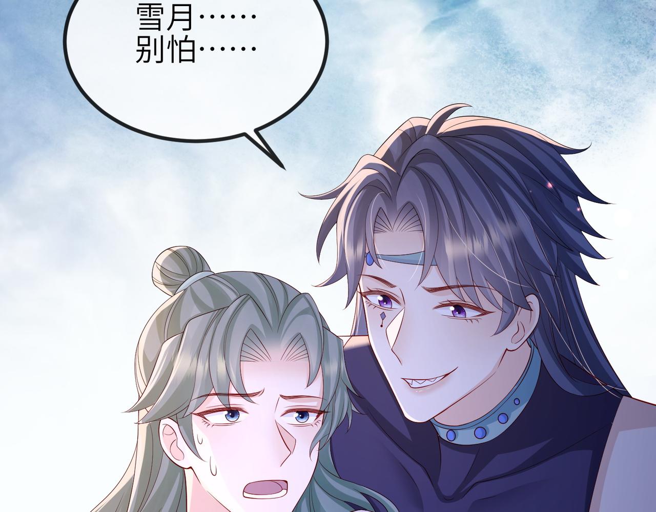 第87话 你怎么会来救我？11