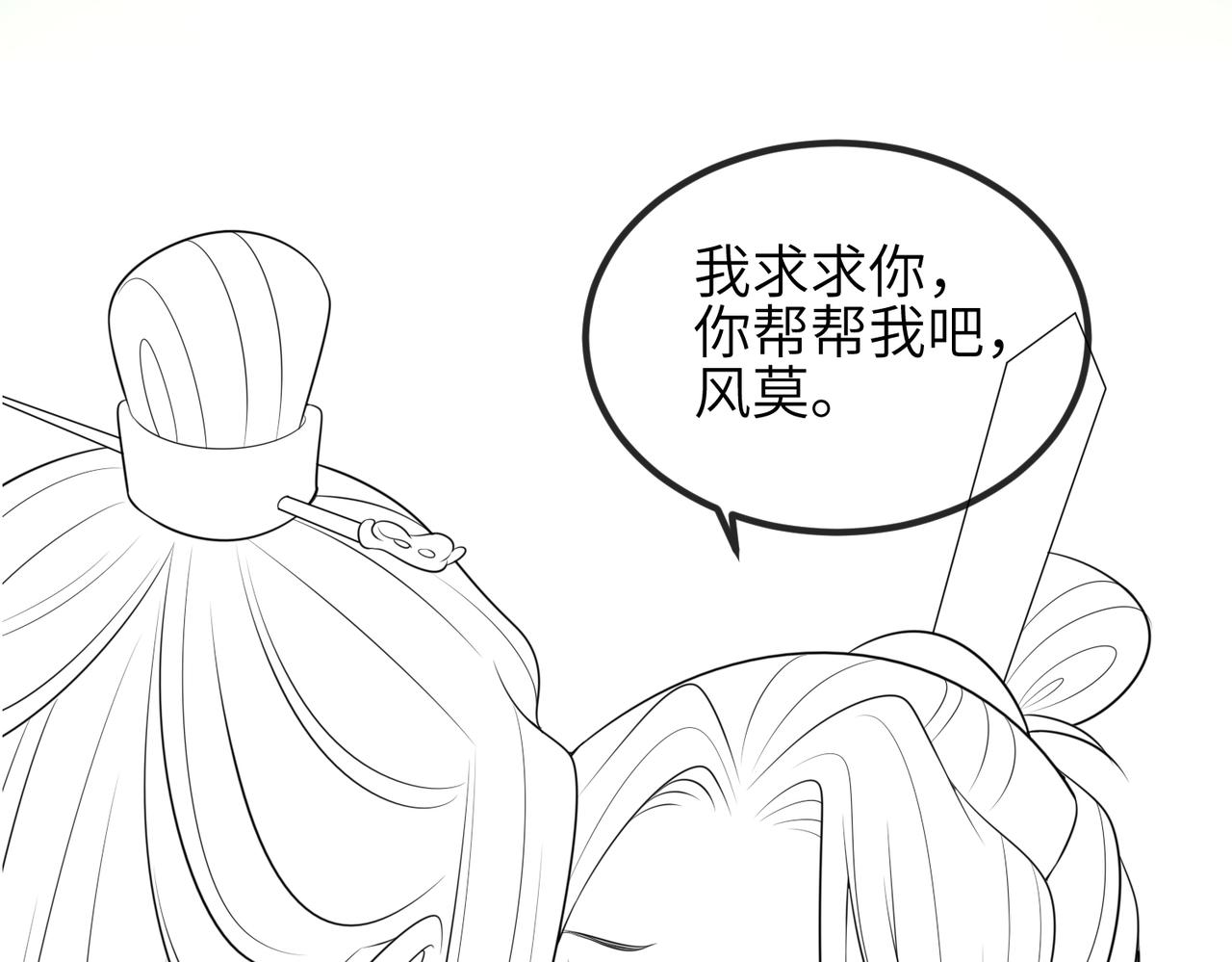 第81话 线索94