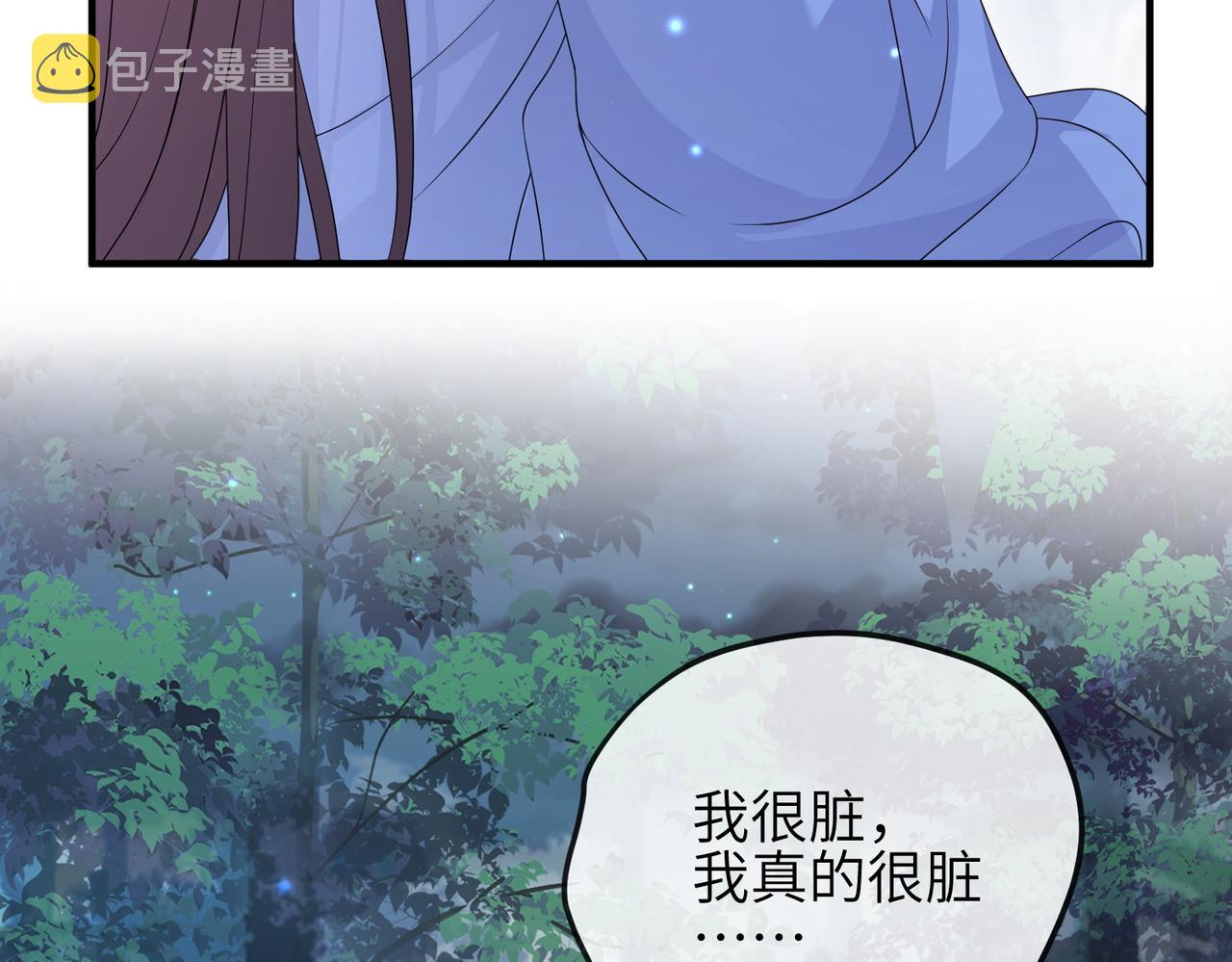 第58话不要碰我！69