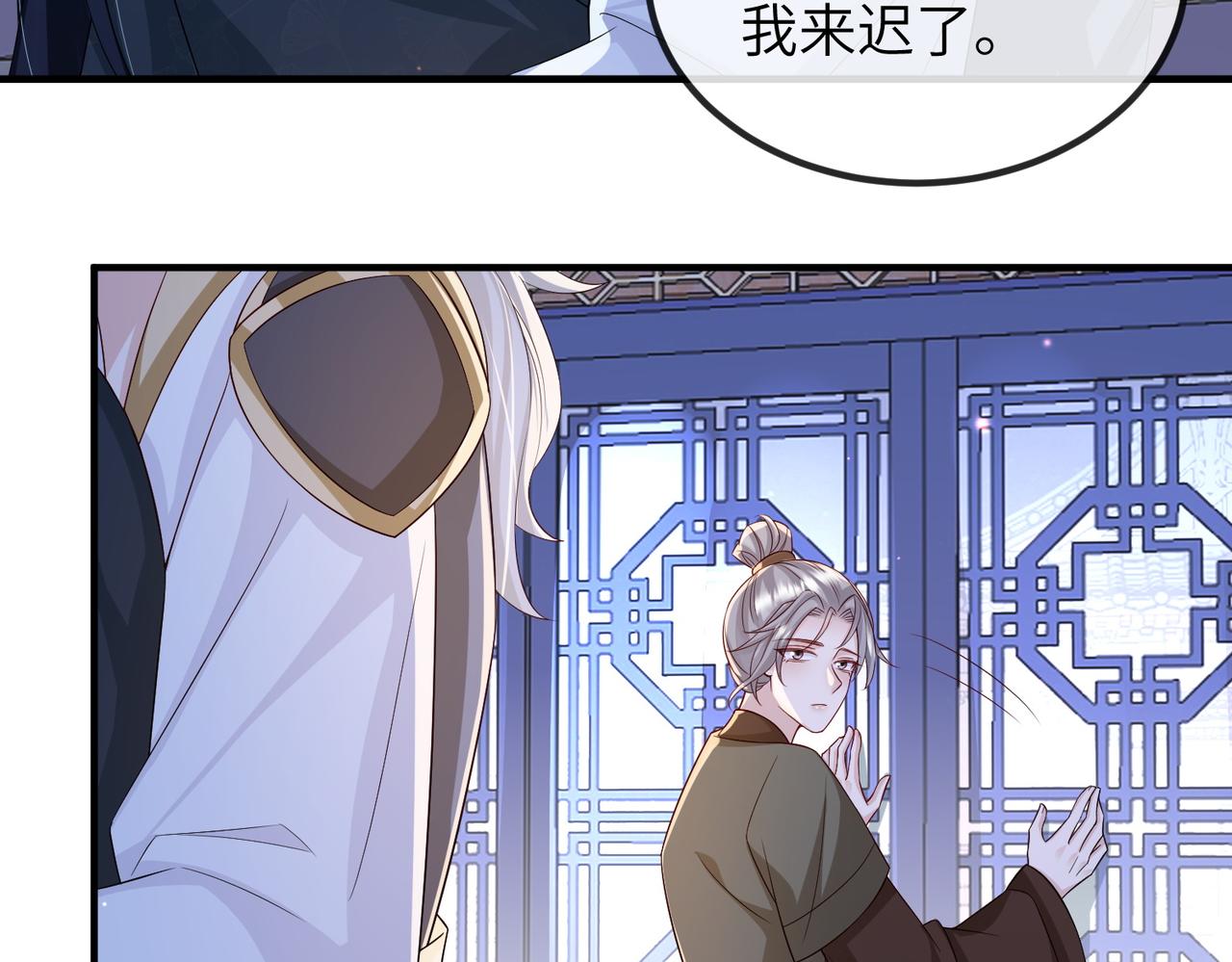 第85话 跟我回去29
