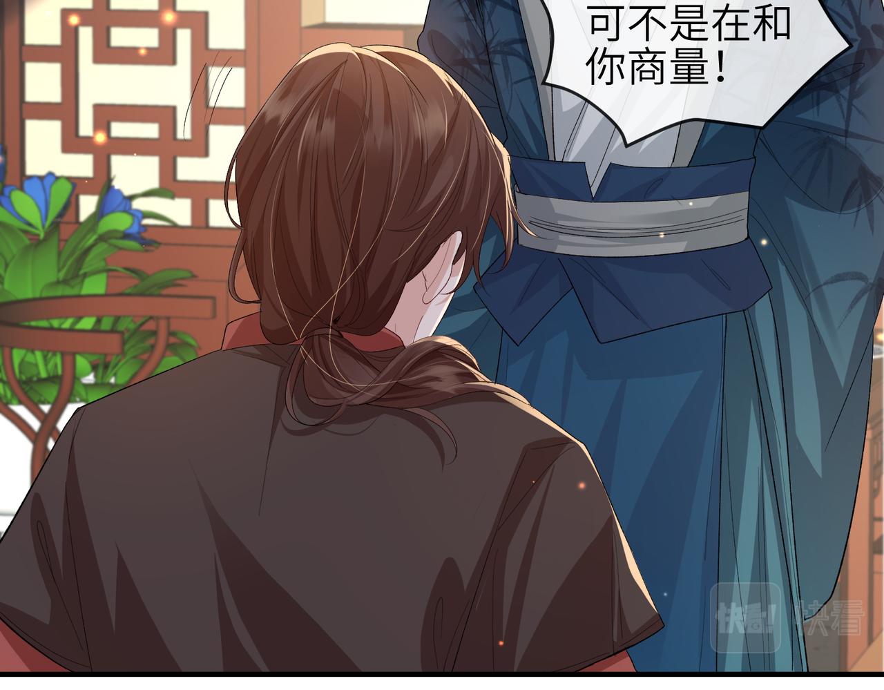 第69话敌意46