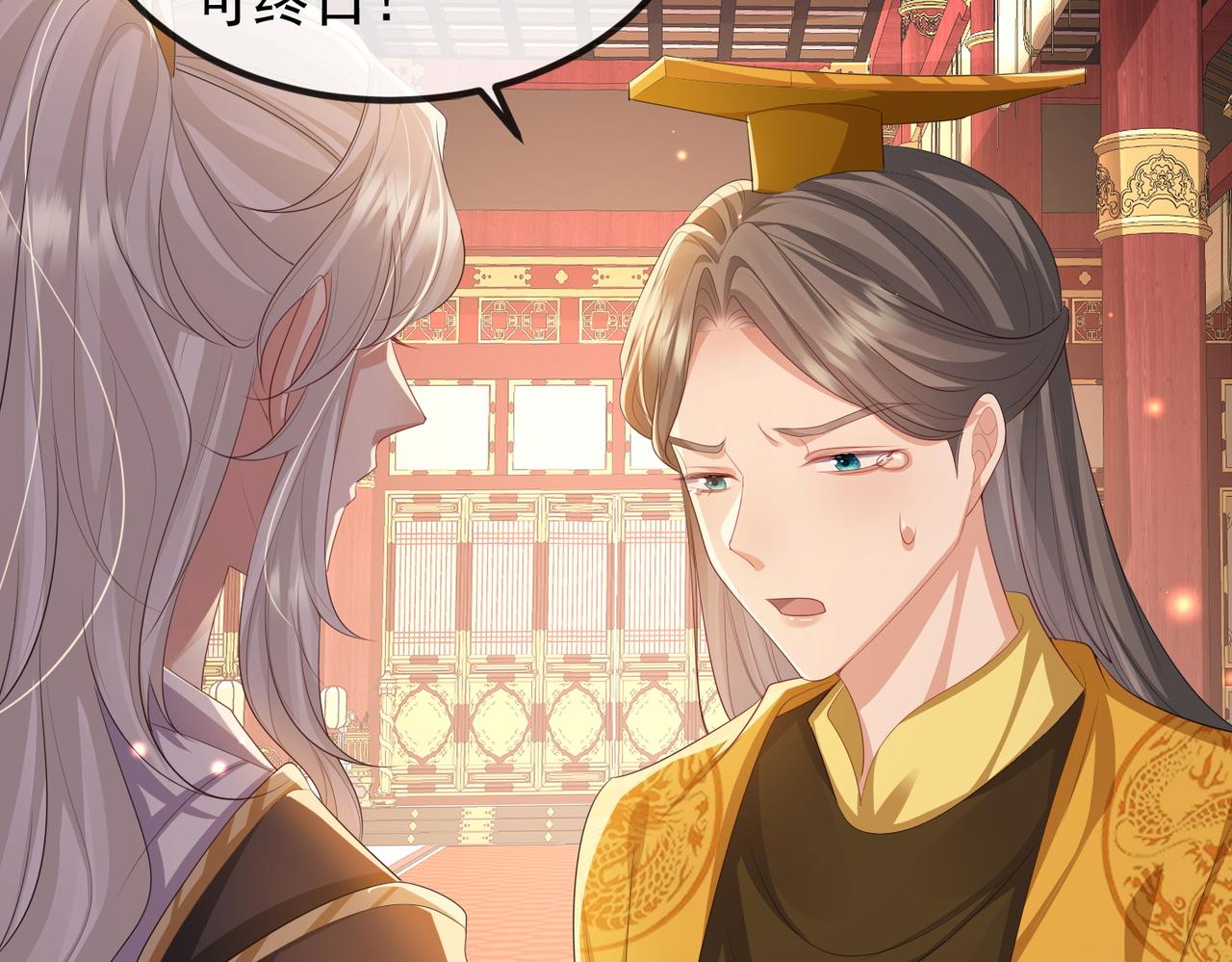 第101话 尘埃落定79