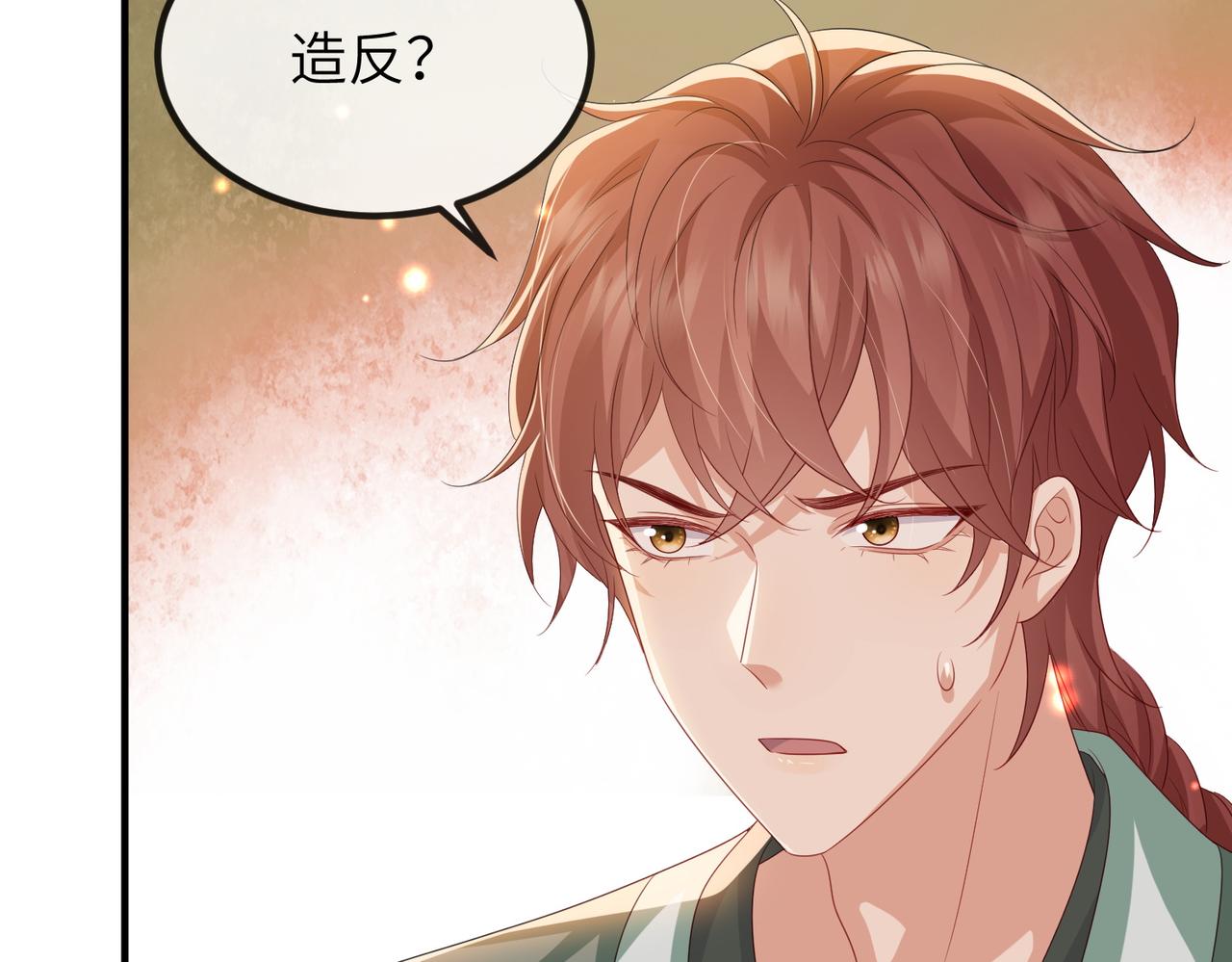 第92话 不离不弃65