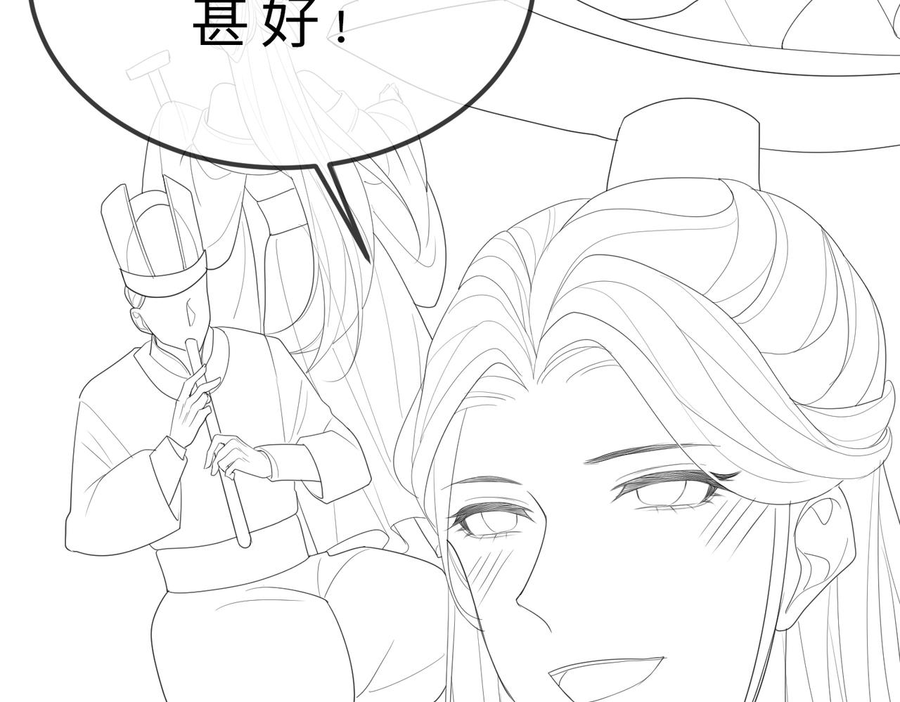 第33话 一辈子侍奉95