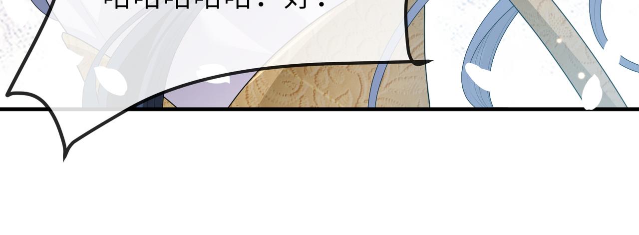 第9话 璃王爷好像吃醋了呢44