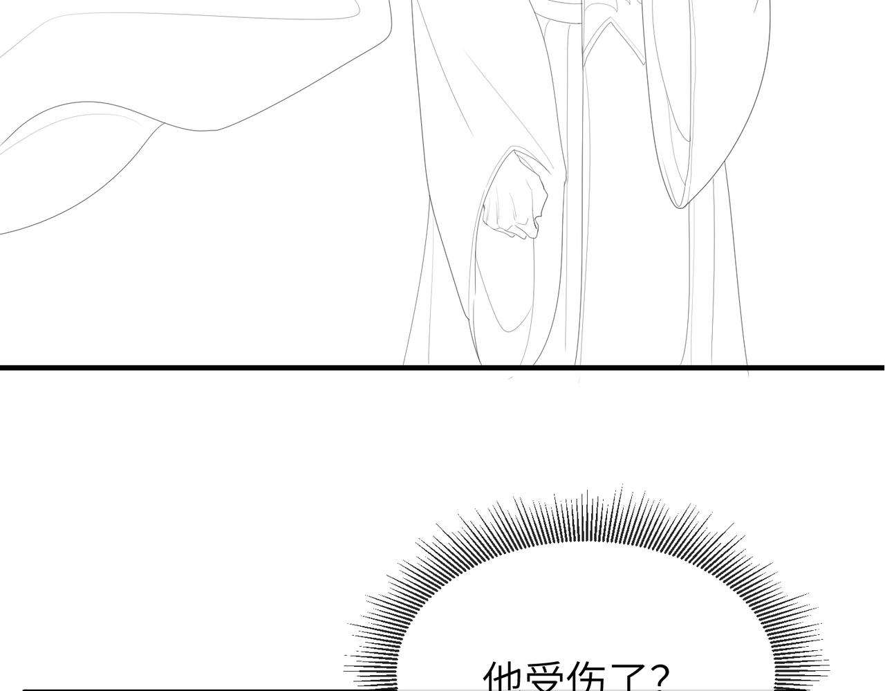 第24话 你只能想着我99