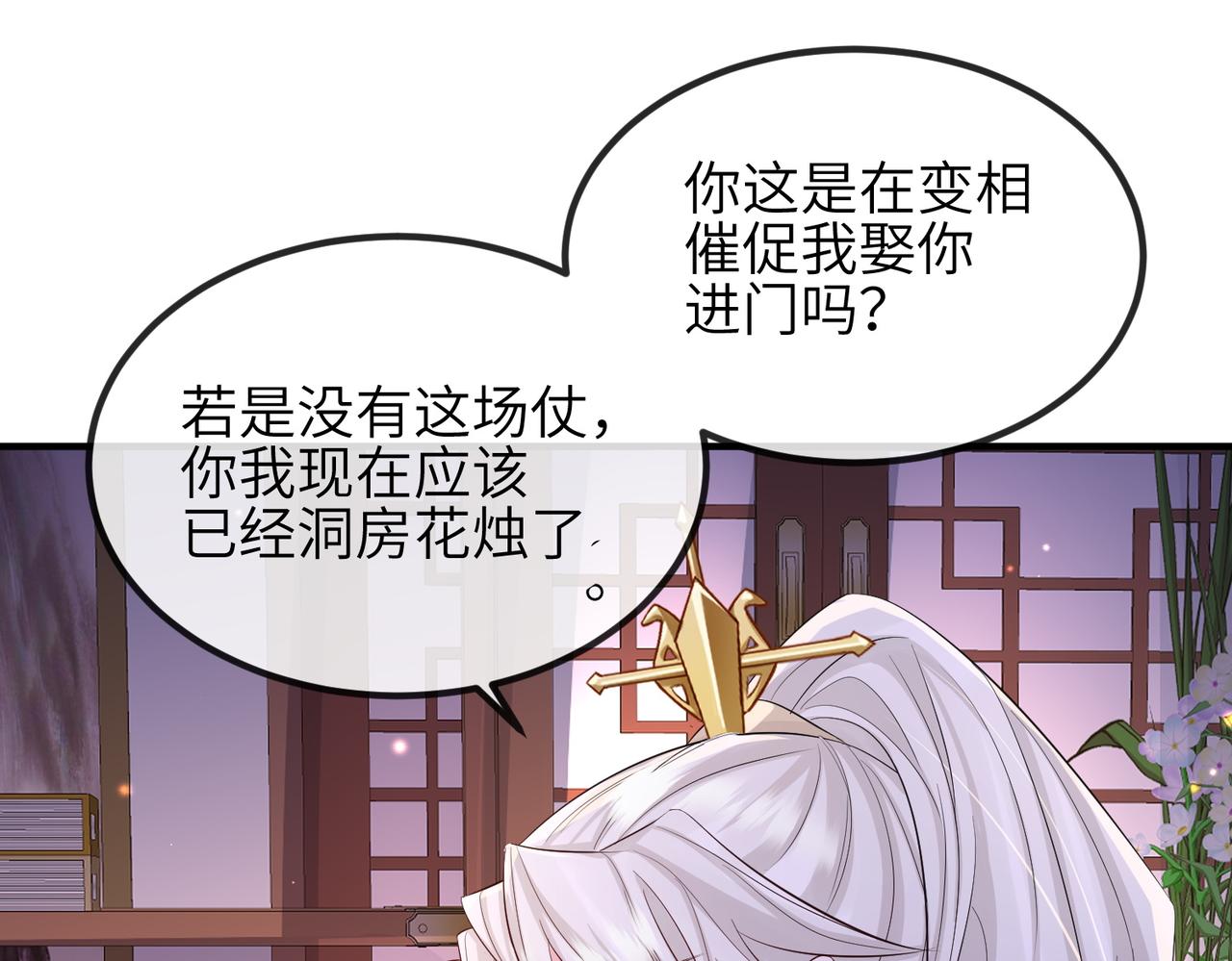 第68话妥协42