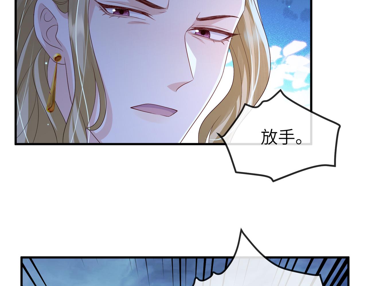 第72话求你，别走?73