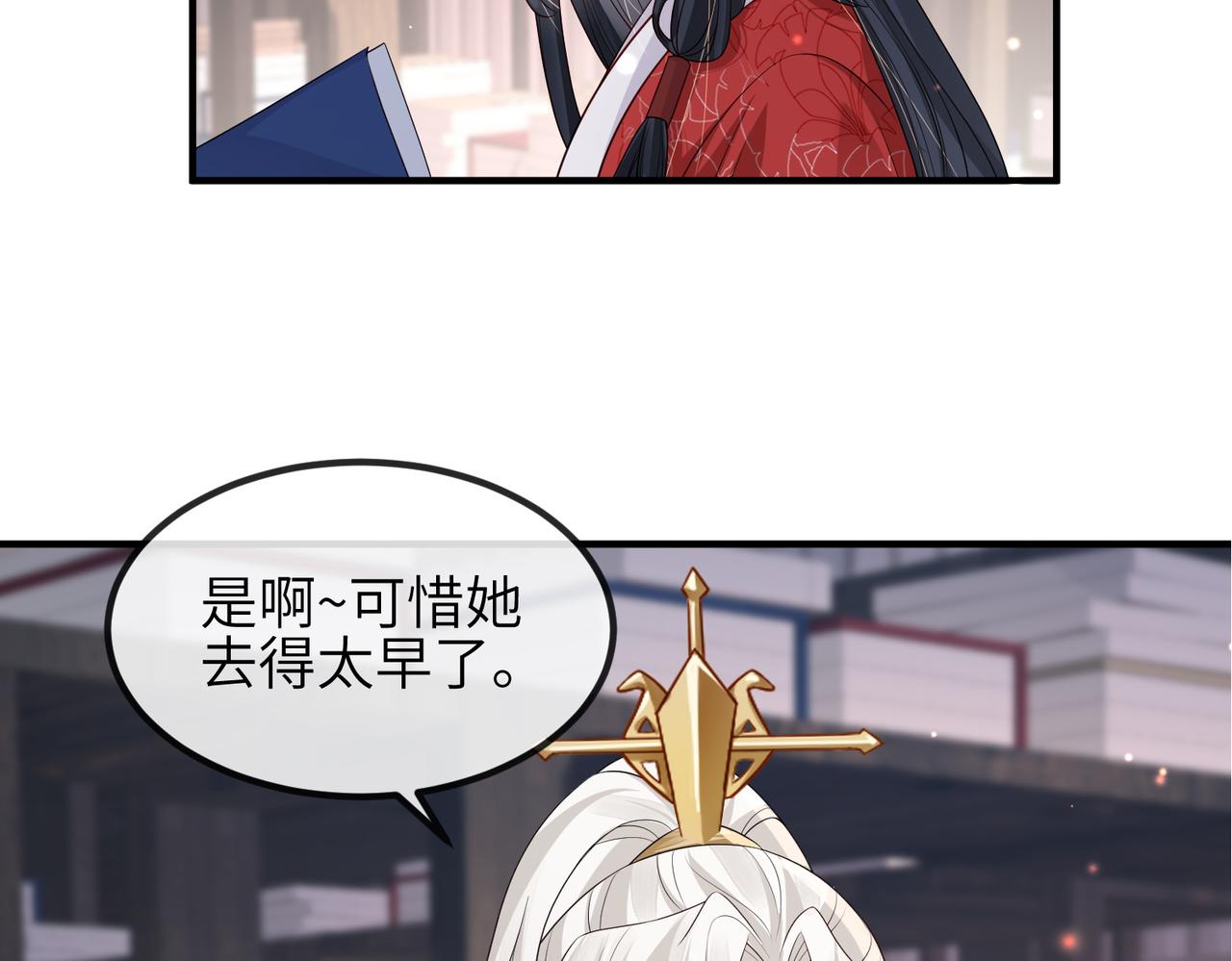 第50话 哪儿都不去71