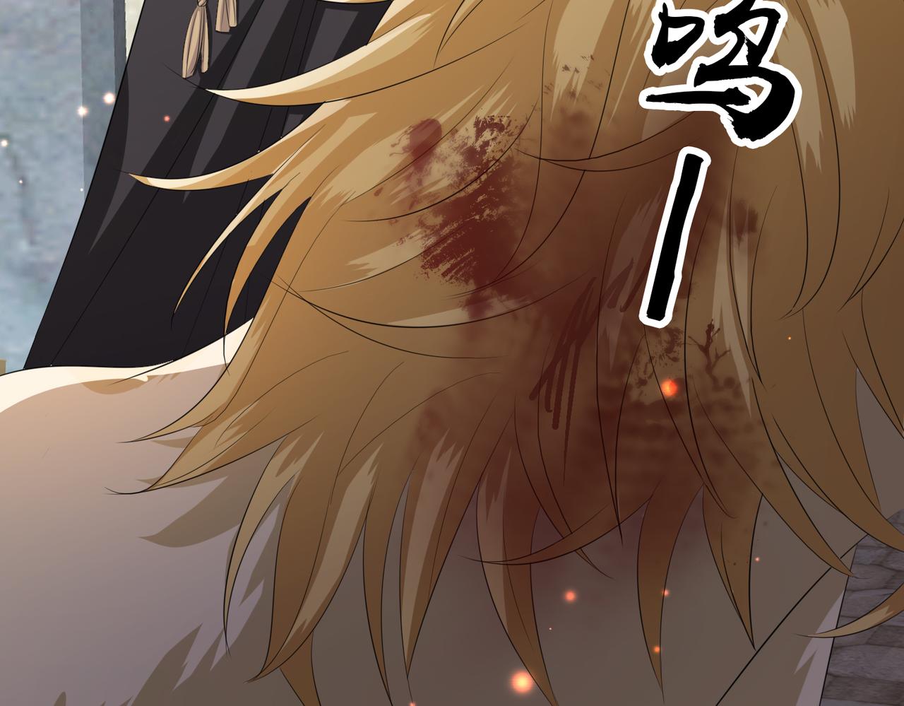 第57话我是你的！79