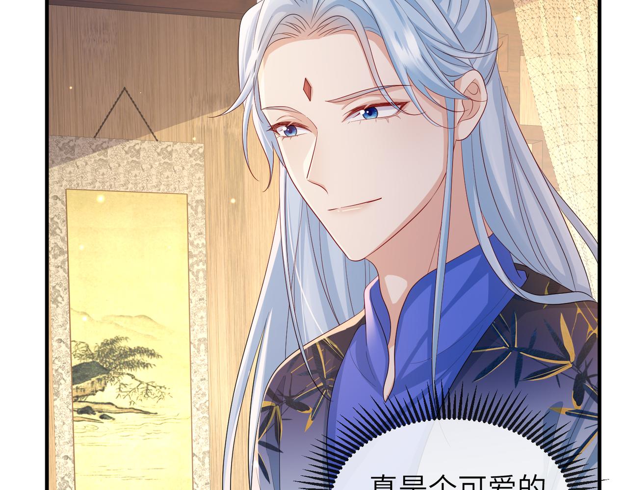 第96话 给你做皇后36
