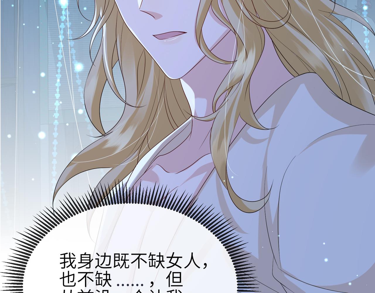 第73话迫不得己50