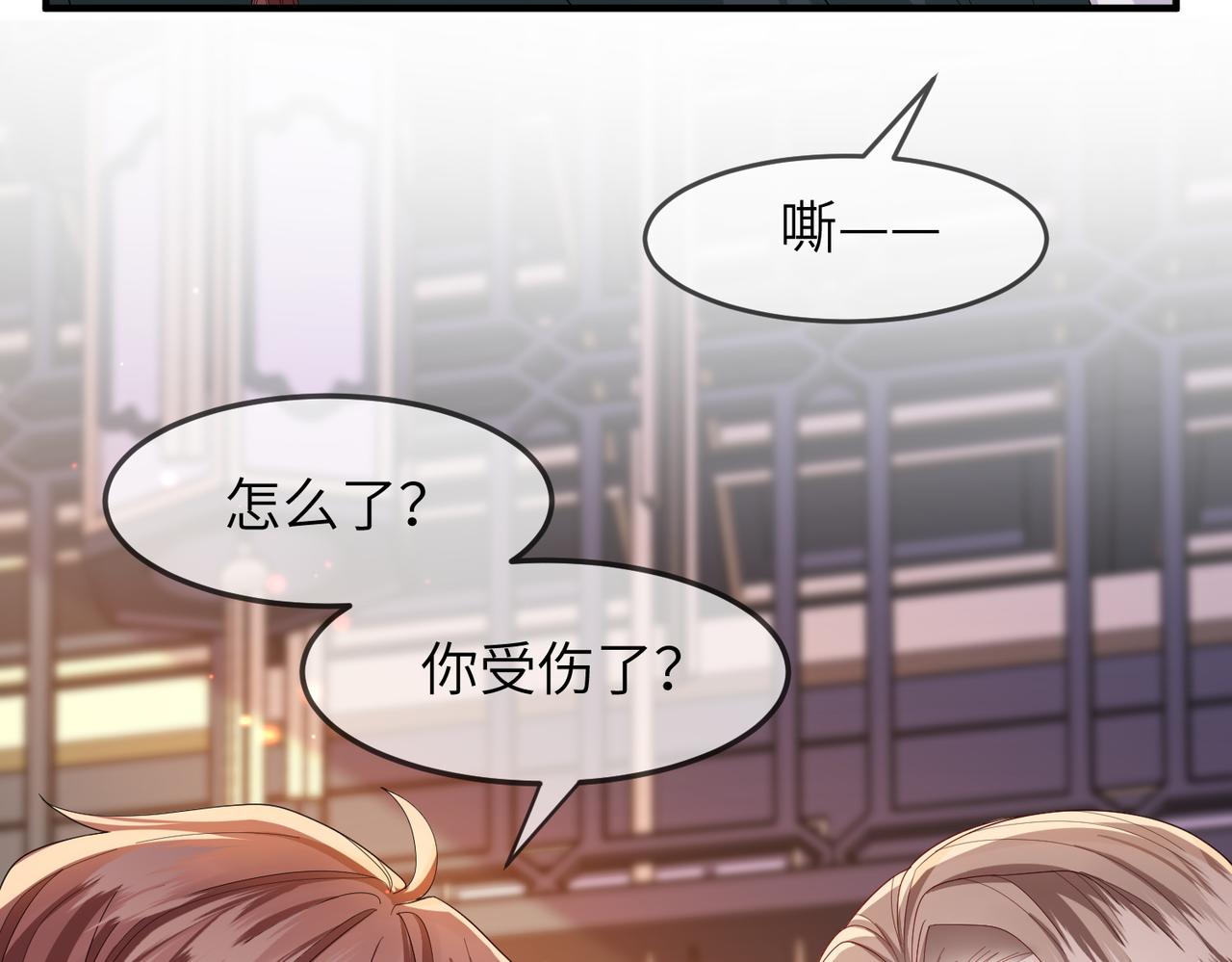 第13话 我会保护好你的88