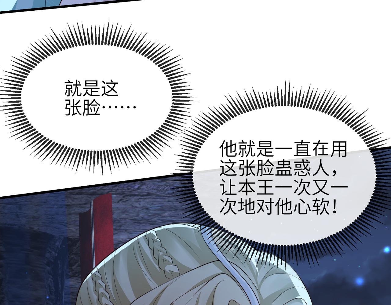 第84话 逃走49